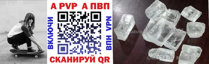 A PVP крисы CK  Алексеевка 