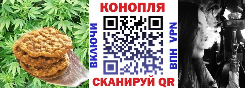 Еда ТГК марихуана  даркнет сайт  Алексеевка 