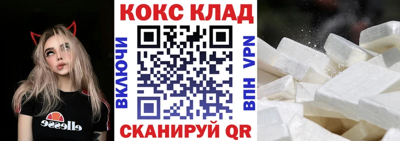 Кокаин 97% где можно купить наркотик Алексеевка