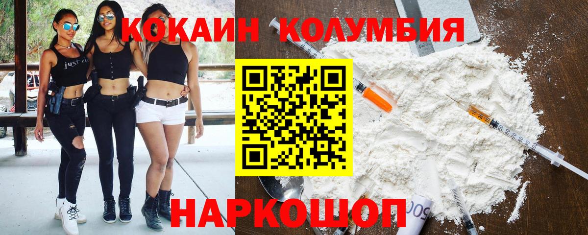 COCAIN Боливия Алексеевка