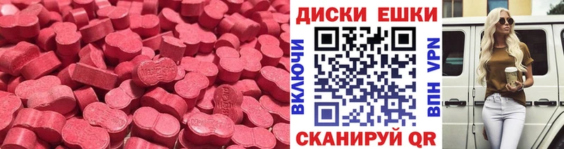 где купить наркоту  Алексеевка  дарк нет формула  Ecstasy 99% 