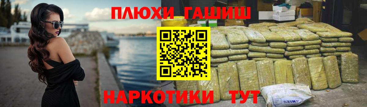 Алексеевка  Гашиш убойный  цены   Вход с VPN 