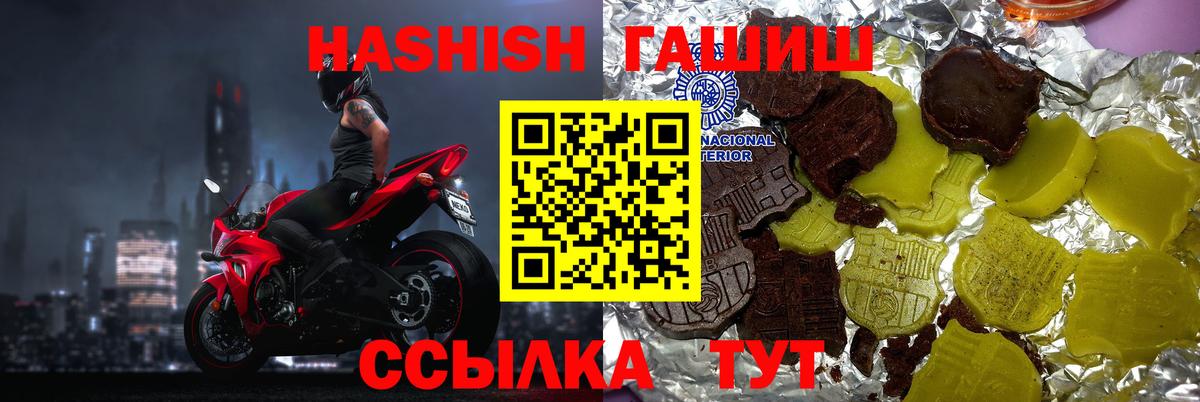 ГАШИШ Cannabis Алексеевка