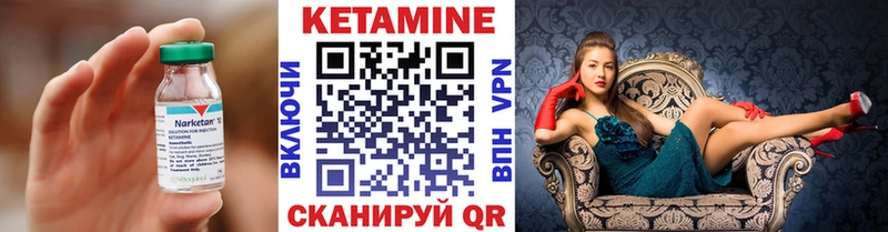КЕТАМИН VHQ  цена   Алексеевка 