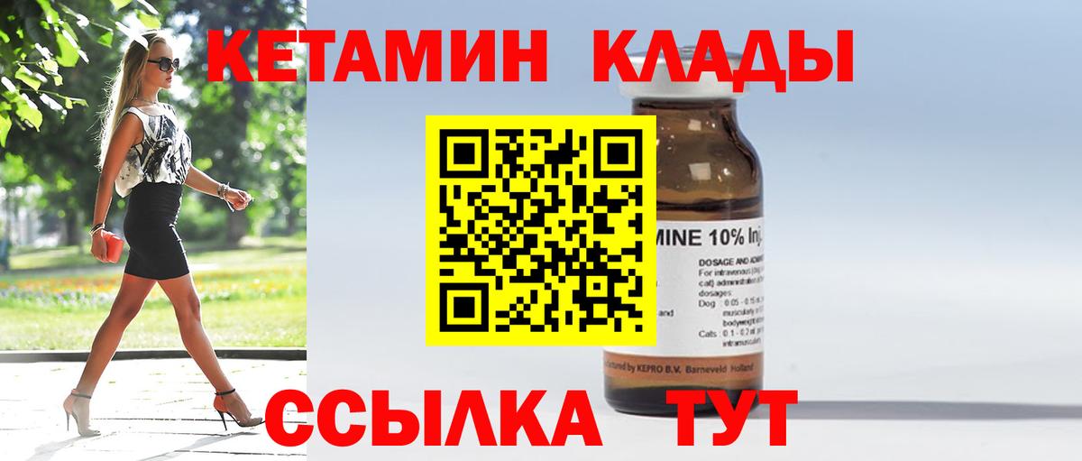 Алексеевка  omg сайт  Вход с VPN  КЕТАМИН VHQ 
