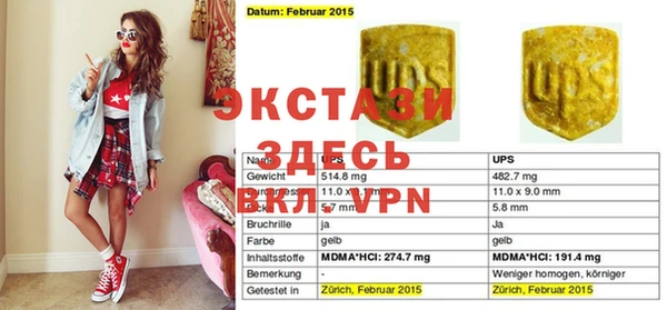 МДМА Алзамай