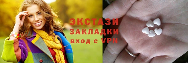 а пвп мука Абдулино