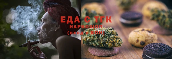 бутират Пестово