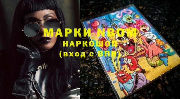 эйфоретик Алексеевка