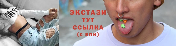 шишки Алексин
