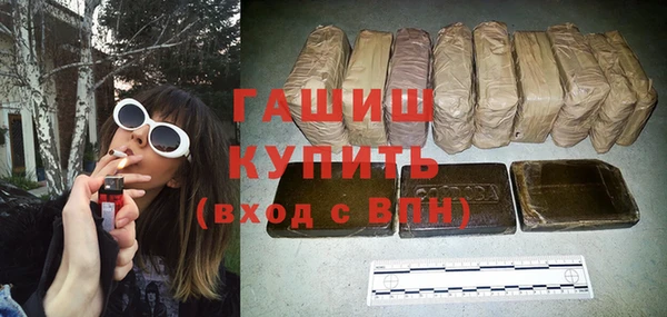 шишки Алексин