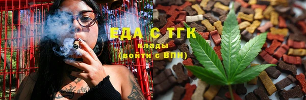шишки Алексин