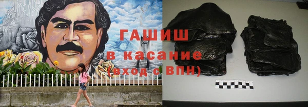 гидра Абинск