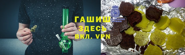 шишки Алексин