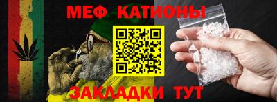 эйфоретик Ангарск