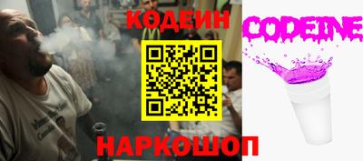 эйфоретик Ангарск