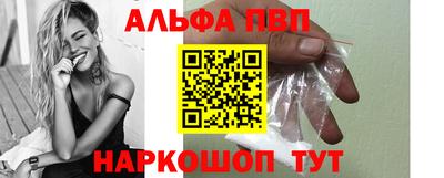 эйфоретик Ангарск
