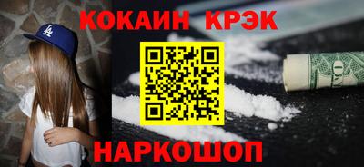 эйфоретик Ангарск