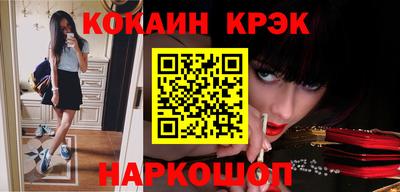марки lsd Анжеро-Судженск