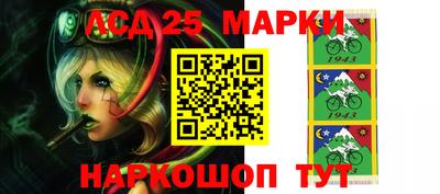 эйфоретик Ангарск