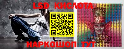 эйфоретик Ангарск