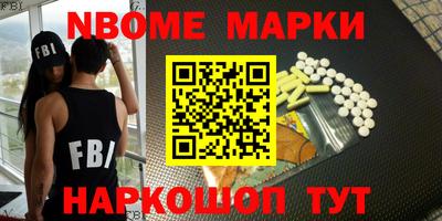 эйфоретик Ангарск