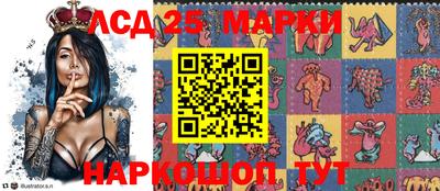 эйфоретик Ангарск