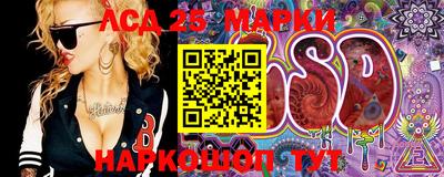 эйфоретик Ангарск
