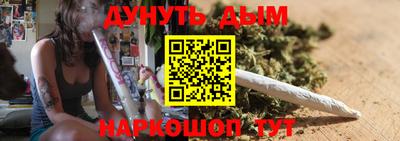 эйфоретик Ангарск