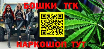 эйфоретик Ангарск