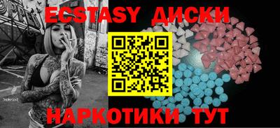 Альфа ПВП Анапа