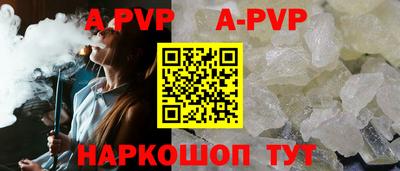 эйфоретик Ангарск