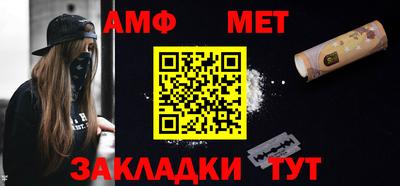 эйфоретик Ангарск
