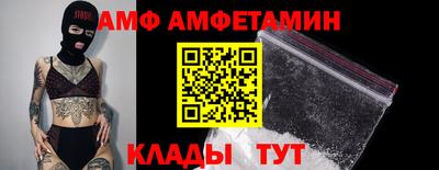 эйфоретик Ангарск