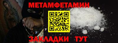 Альфа ПВП Анапа