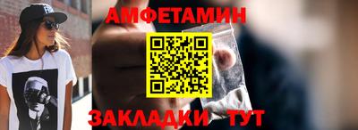 эйфоретик Ангарск