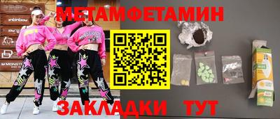 Альфа ПВП Анапа