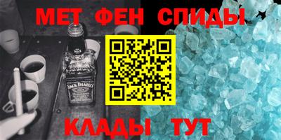 эйфоретик Ангарск