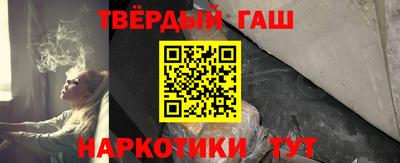 эйфоретик Ангарск