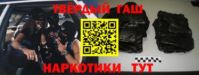 эйфоретик Ангарск