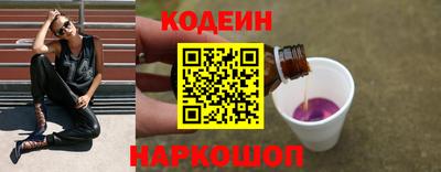 Альфа ПВП Анапа