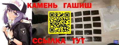 Альфа ПВП Анапа