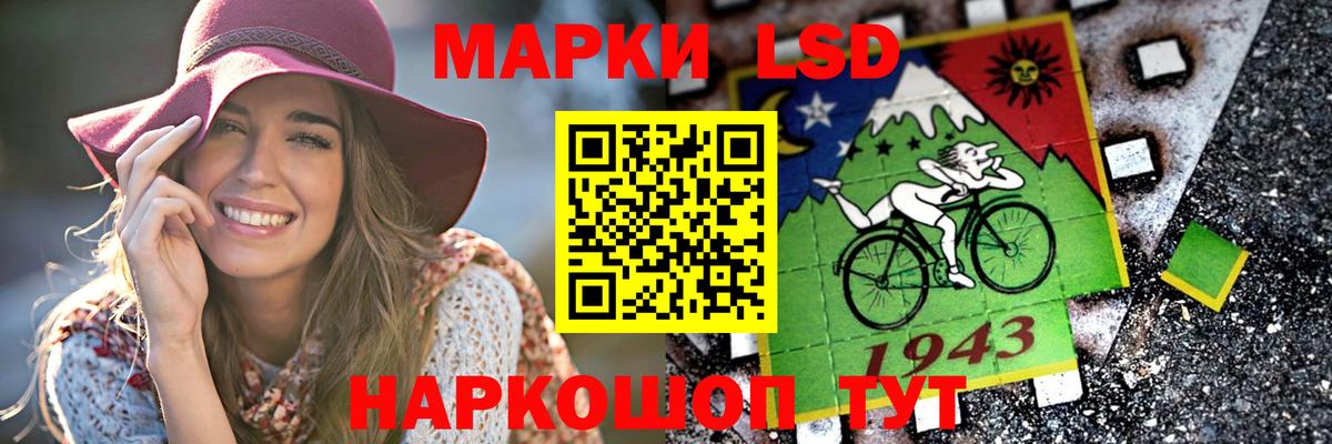 Алексеевка  LSD-25 экстази кислота  Вход с VPN 