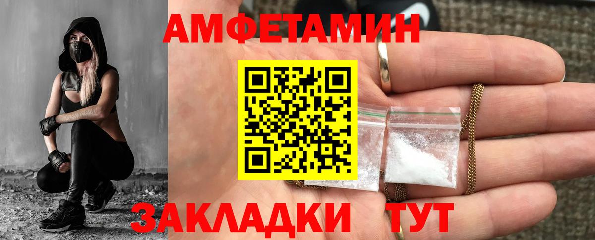 Первитин Декстрометамфетамин 99.9%  Вход с VPN  Алексеевка 
