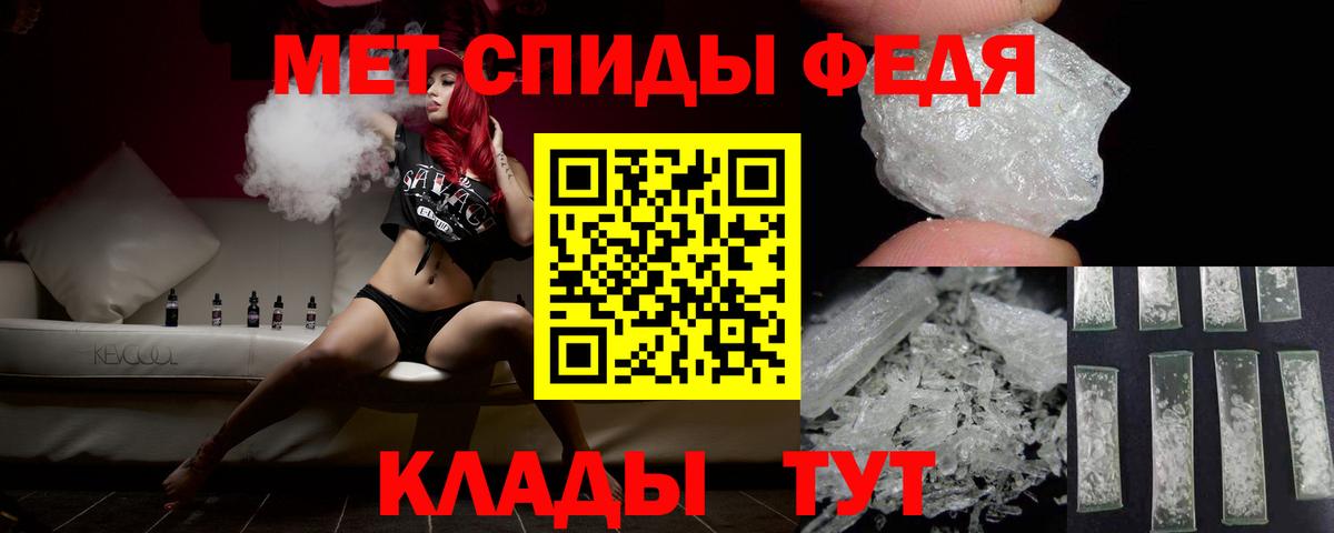 МЕТАМФЕТАМИН винт Алексеевка