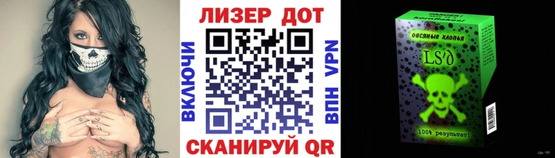 Наркотические марки 1,5мг MEGA рабочий сайт Алексеевка