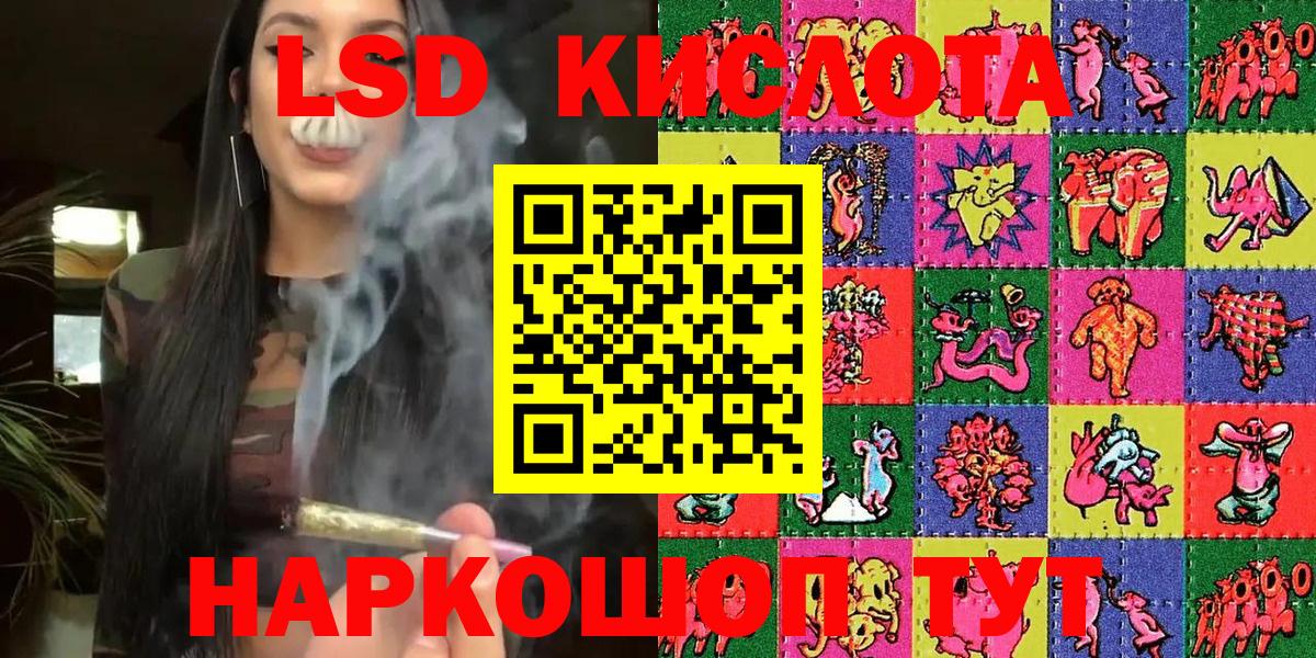 Наркотические марки 1500мкг  Вход с VPN  Наркотические марки 1500мкг  Алексеевка 