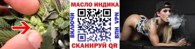 Дистиллят ТГК Wax  блэк спрут зеркало  Алексеевка  где можно купить  