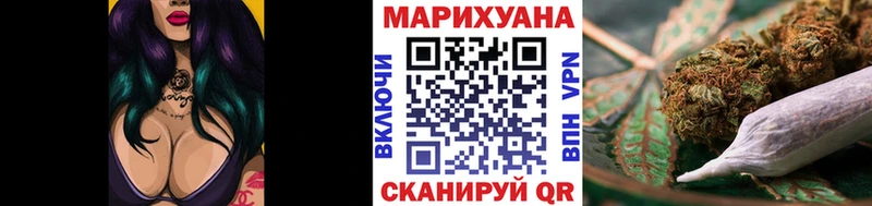 Бошки марихуана планчик  Алексеевка 