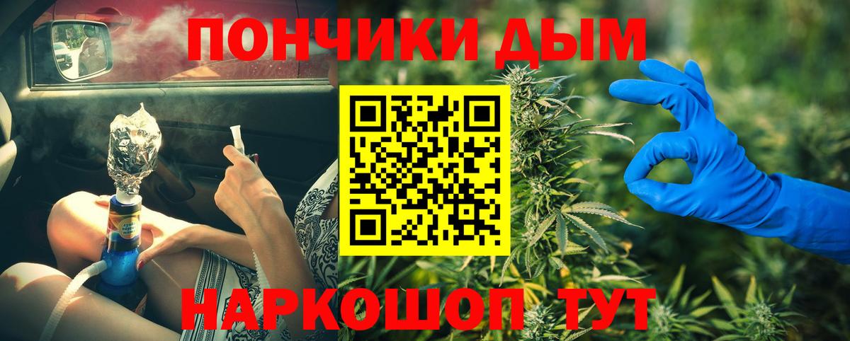 Алексеевка  Канабис THC 21%  Бошки марихуана THC 21%  Каннабис SATIVA & INDICA  Вход с VPN 